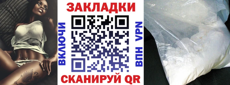 Что такое Нефтеюганск Бошки Шишки  COCAIN  Гашиш 