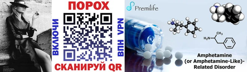 Amphetamine Premium Нефтеюганск