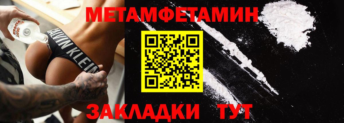 Нефтеюганск  АМФ Розовый  Амфетамин  маркетплейс как зайти  Вход с VPN  АМФ 