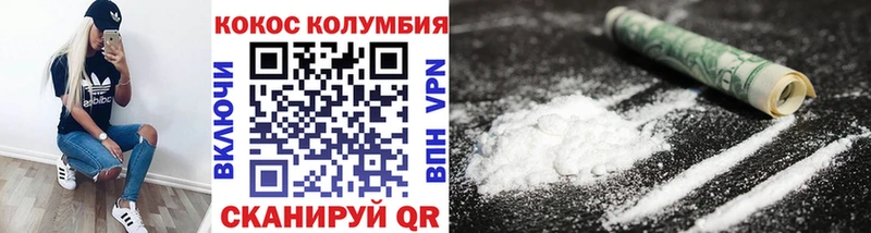COCAIN Перу  Нефтеюганск 