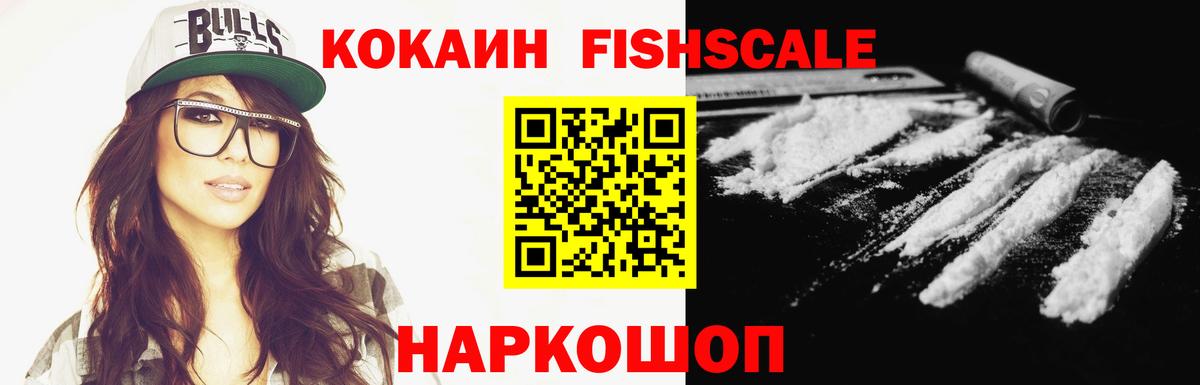 Кокаин Боливия Нефтеюганск