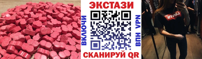 гидра онион shop наркотические препараты ЭКСТАЗИ 280мг где найти Нефтеюганск