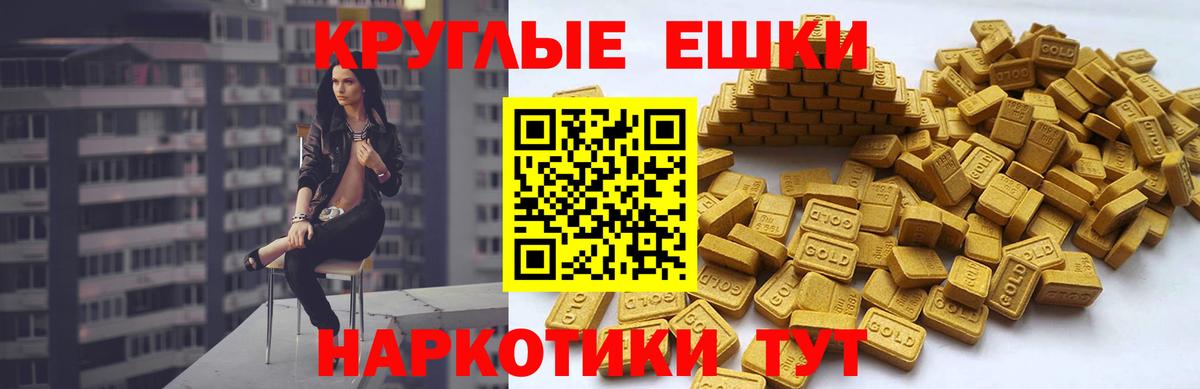 ЭКСТАЗИ диски  Вход с VPN  Нефтеюганск  Ecstasy XTC 