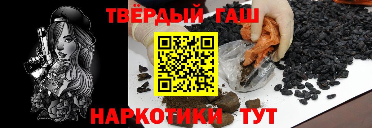 Гашиш Ice-O-Lator Нефтеюганск