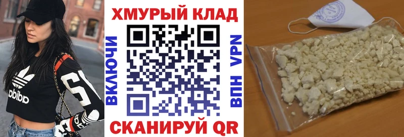что такое Нефтеюганск ссылка на мегу как войти ГЕРОИН гречка