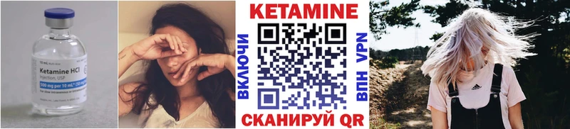 omg ТОР  Нефтеюганск  Кетамин VHQ 