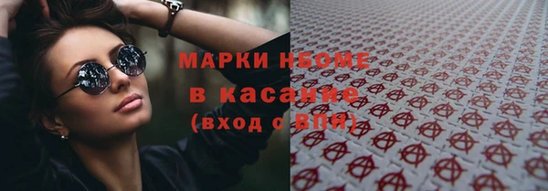 спиды Абинск