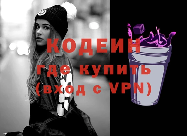 бутират Абаза
