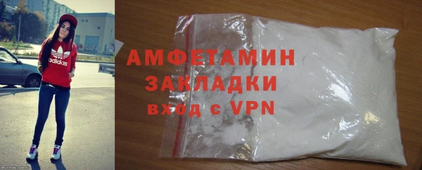 спиды Абинск