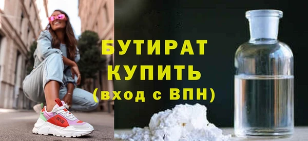 бутират Абаза