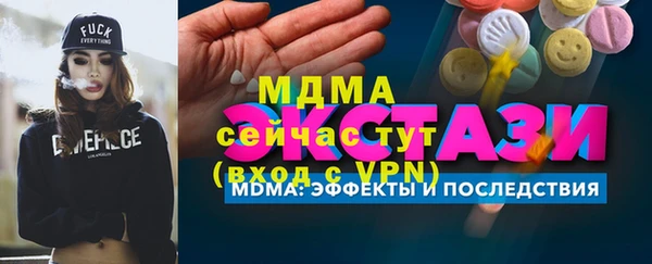 бутират Абаза