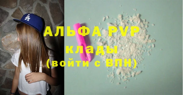 дурь Абдулино