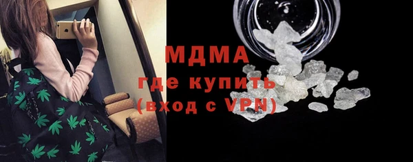 спиды Абинск