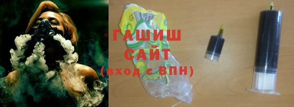 спиды Абинск
