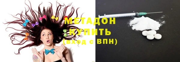 дурь Абдулино