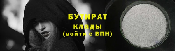 бутират Абаза
