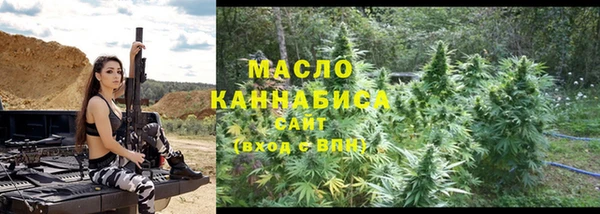 спиды Абинск