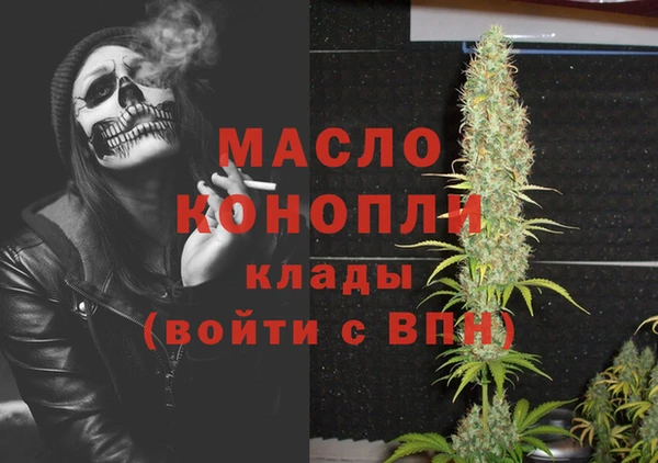 спиды Абинск