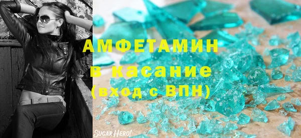 спиды Абинск