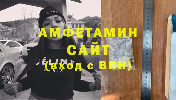 бутират Абаза