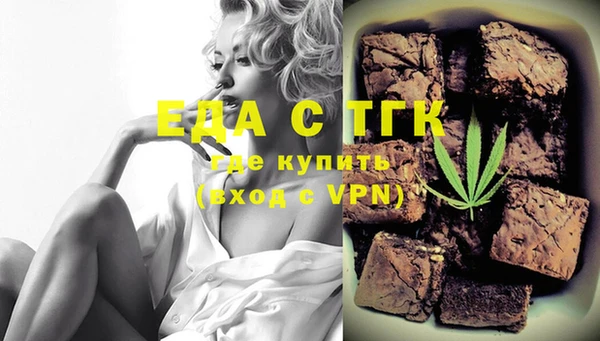 бутират Абаза