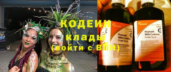 бутират Абаза