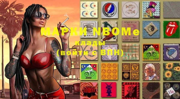 спиды Абинск