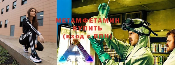 бутират Абаза