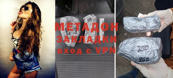 спиды Абинск