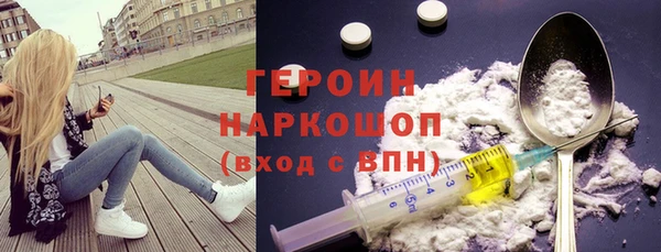спиды Абинск