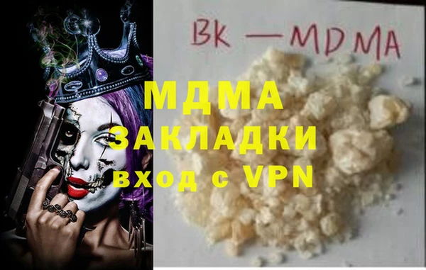 спиды Абинск