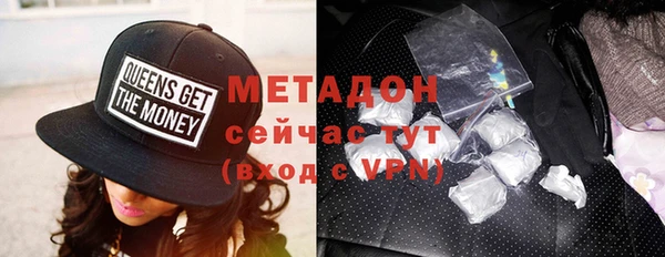 бутират Абаза