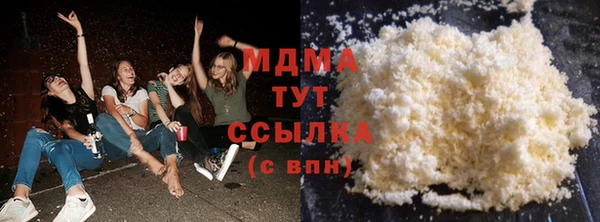 дурь Абдулино