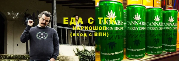 бутират Абаза
