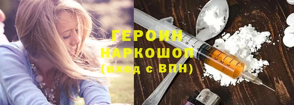 бутират Абаза