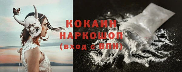 спиды Абинск