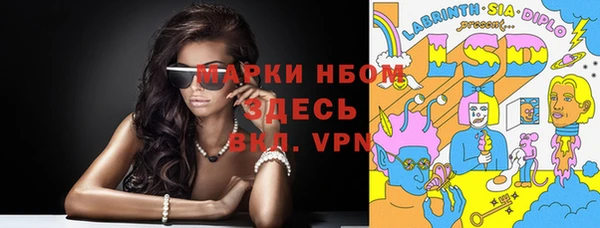бутират Абаза