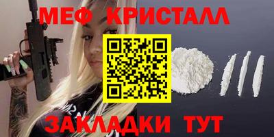 сатива Ирбит