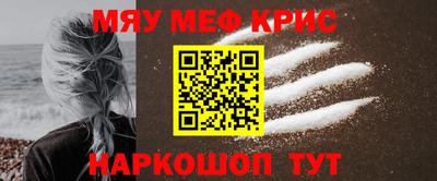 мяу мяу мука Ипатово