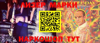 сатива Ирбит