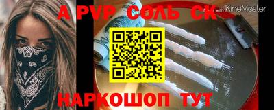 сатива Ирбит
