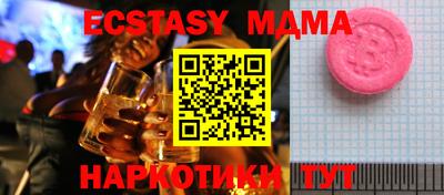 сатива Ирбит