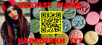 мяу мяу мука Ипатово