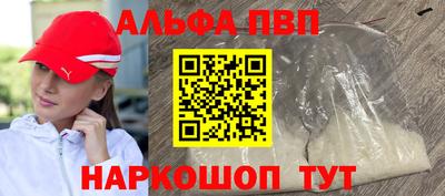 сатива Ирбит