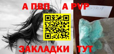 сатива Ирбит