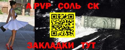 сатива Ирбит