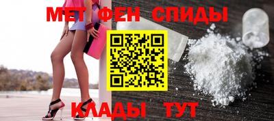 сатива Ирбит