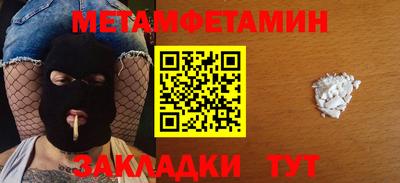 мяу мяу мука Ипатово