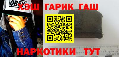 метадон Чебаркуль