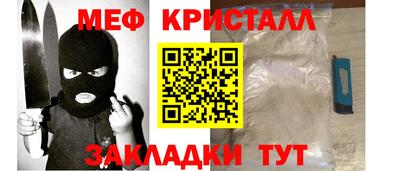 мяу мяу мука Ипатово